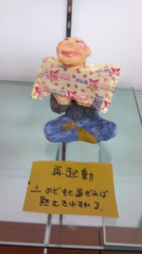 f:id:ryuuta126:20120703135058j:image