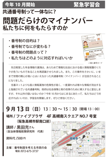 f:id:ryuuta126:20150911141128j:image f:id:ryuuta126:20150911141128j:image