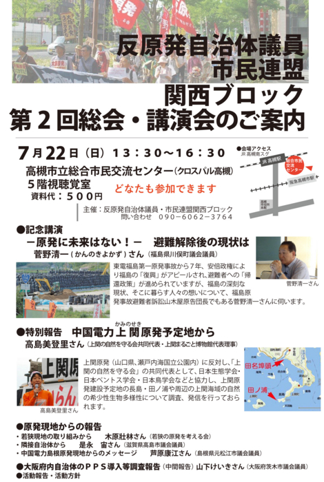 f:id:ryuuta126:20180706192748j:image f:id:ryuuta126:20180706192748j:image