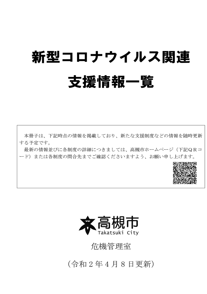 f:id:ryuuta126:20200413110254j:plain