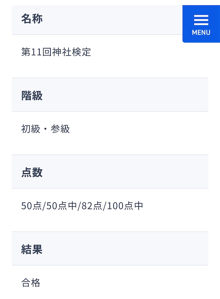 f:id:ryuutotsuki:20230726101017j:image