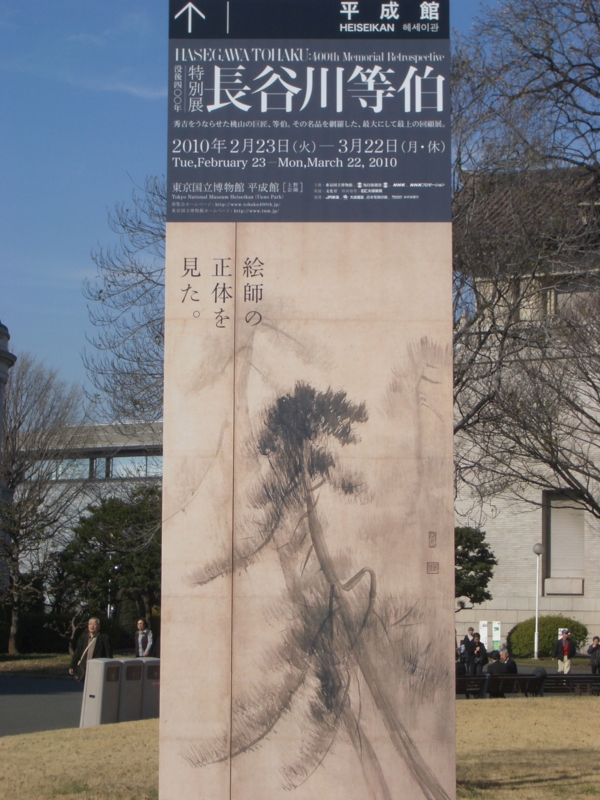 f:id:ryuuzanshi:20100305143420j:image