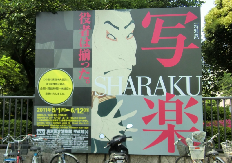 f:id:ryuuzanshi:20110520144108j:image