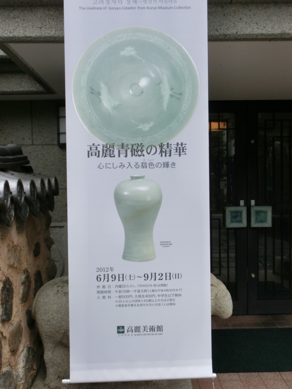 f:id:ryuuzanshi:20120708143029j:image f:id:ryuuzanshi:20120708143029j:image