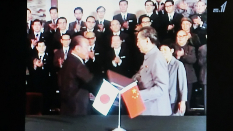 日中40年。 - ryuuzanshi's blog