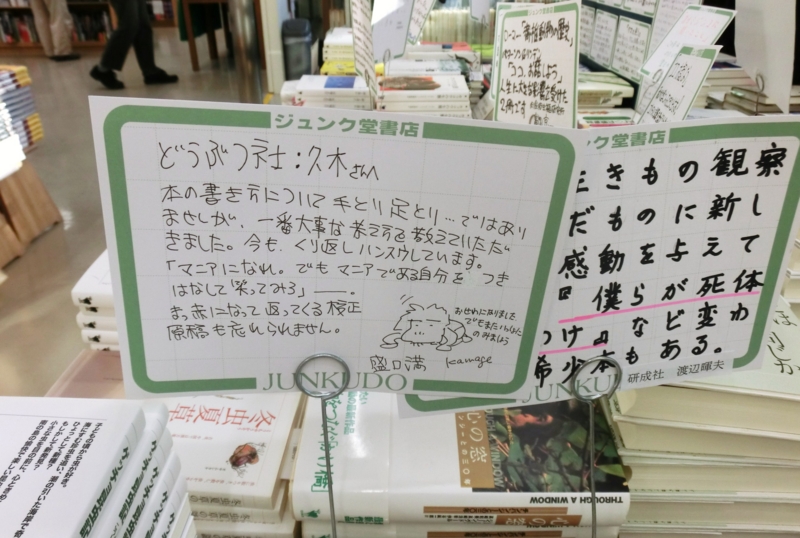 f:id:ryuuzanshi:20121029155611j:image