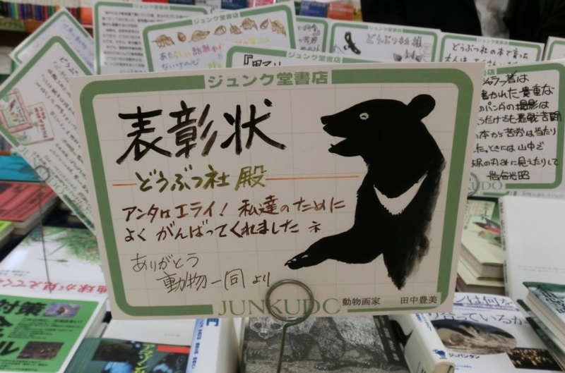 f:id:ryuuzanshi:20121029155740j:image