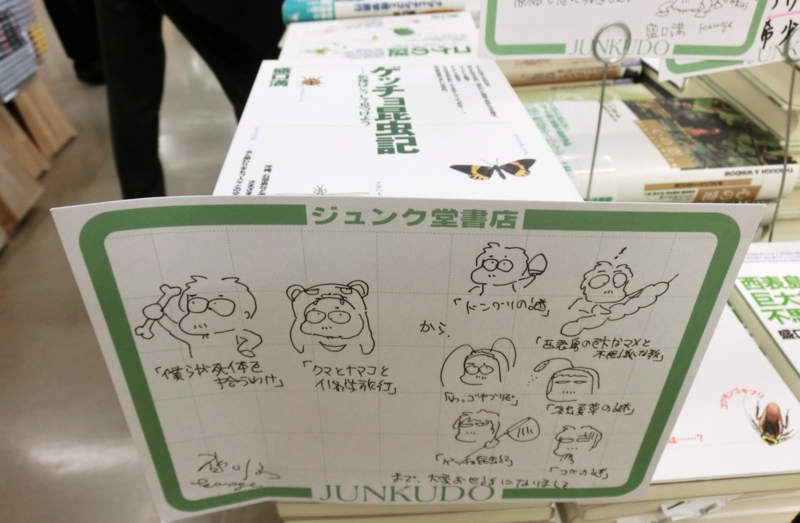 f:id:ryuuzanshi:20121029160517j:image