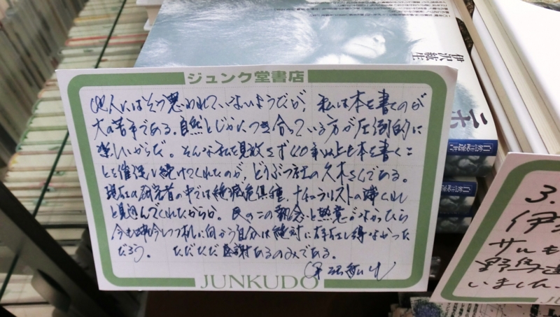 f:id:ryuuzanshi:20121029161058j:image