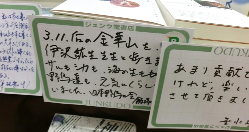 f:id:ryuuzanshi:20121029161110j:image