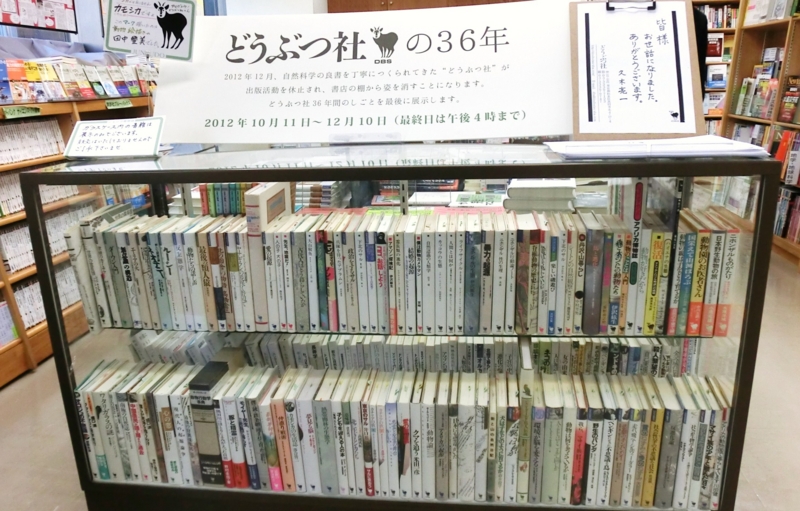 f:id:ryuuzanshi:20121029162535j:image