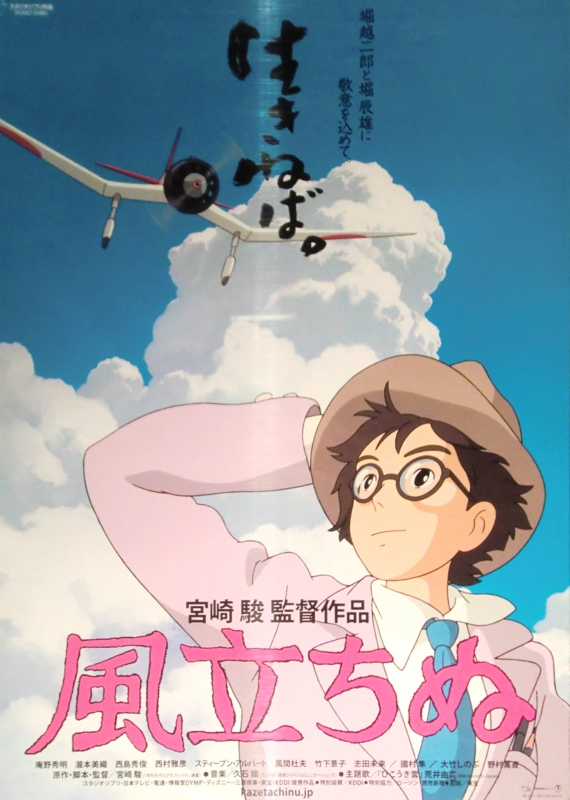 いざ生きめやも は 生きねば ってことか Ryuuzanshi S Blog