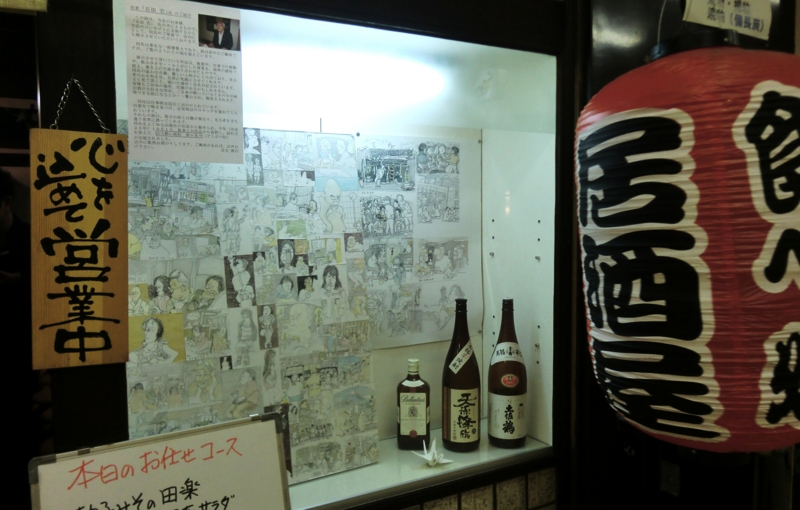 品川駅高輪口前居酒屋での出版記念会 Ryuuzanshi S Blog