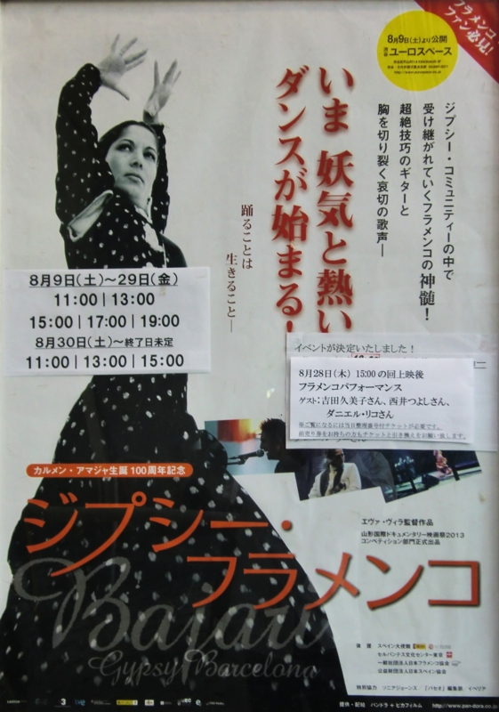 f:id:ryuuzanshi:20140819163504j:image f:id:ryuuzanshi:20140819163504j:image