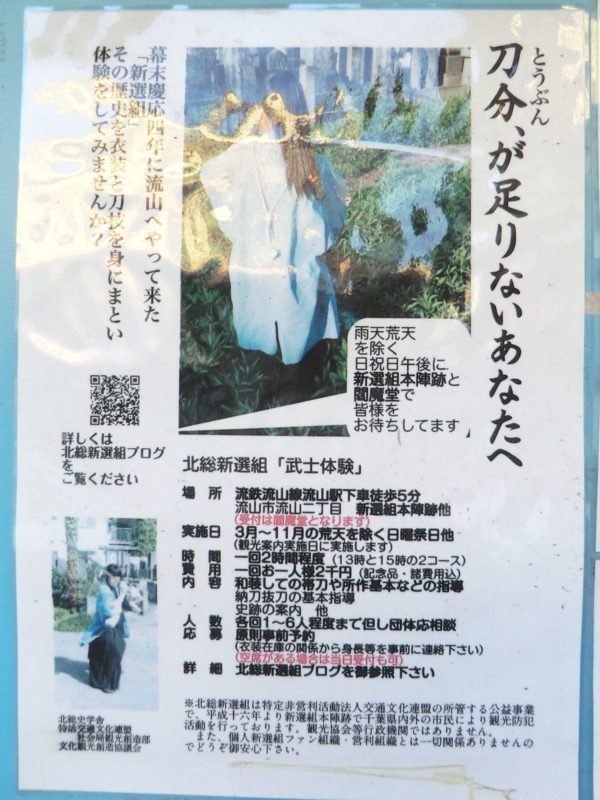 f:id:ryuuzanshi:20141018154430j:image