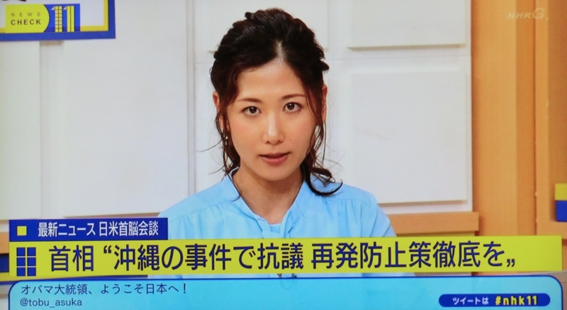 厳しい表情の安倍とオバマ Ryuuzanshi S Blog