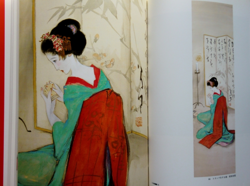 吉備の国アート巡り（29） 夢二郷土美術館。 - ryuuzanshi's blog