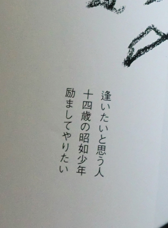 f:id:ryuuzanshi:20160809135145j:image