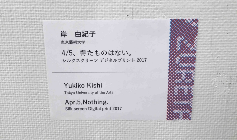 f:id:ryuuzanshi:20170527163316j:image
