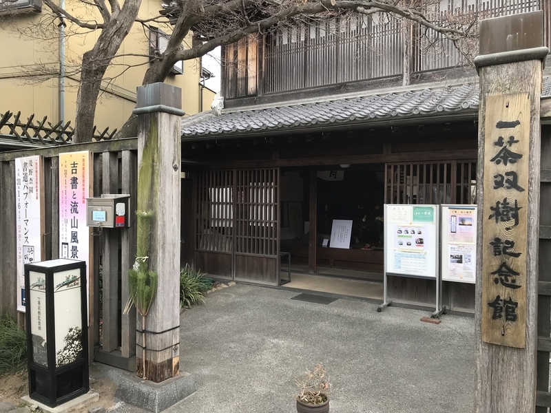 f:id:ryuuzanshi:20190106132447j:image
