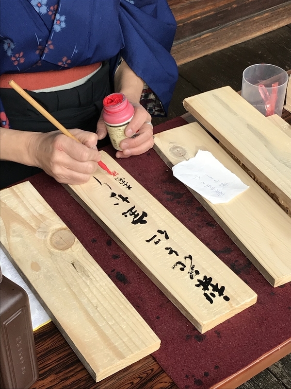 f:id:ryuuzanshi:20190106140909j:image