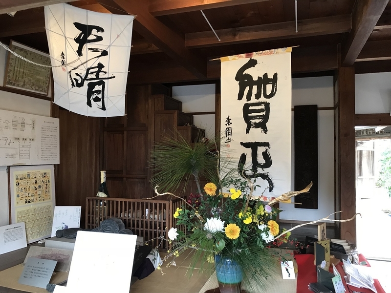 f:id:ryuuzanshi:20190106143826j:image
