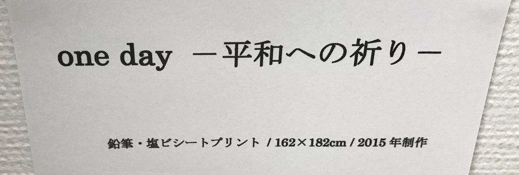 f:id:ryuuzanshi:20190209172802j:plain