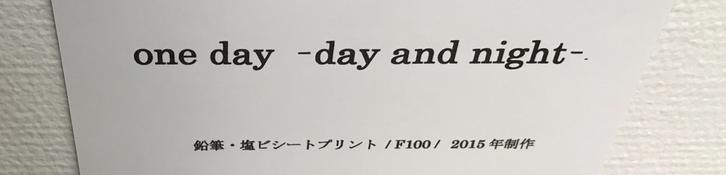 f:id:ryuuzanshi:20190209172842j:plain