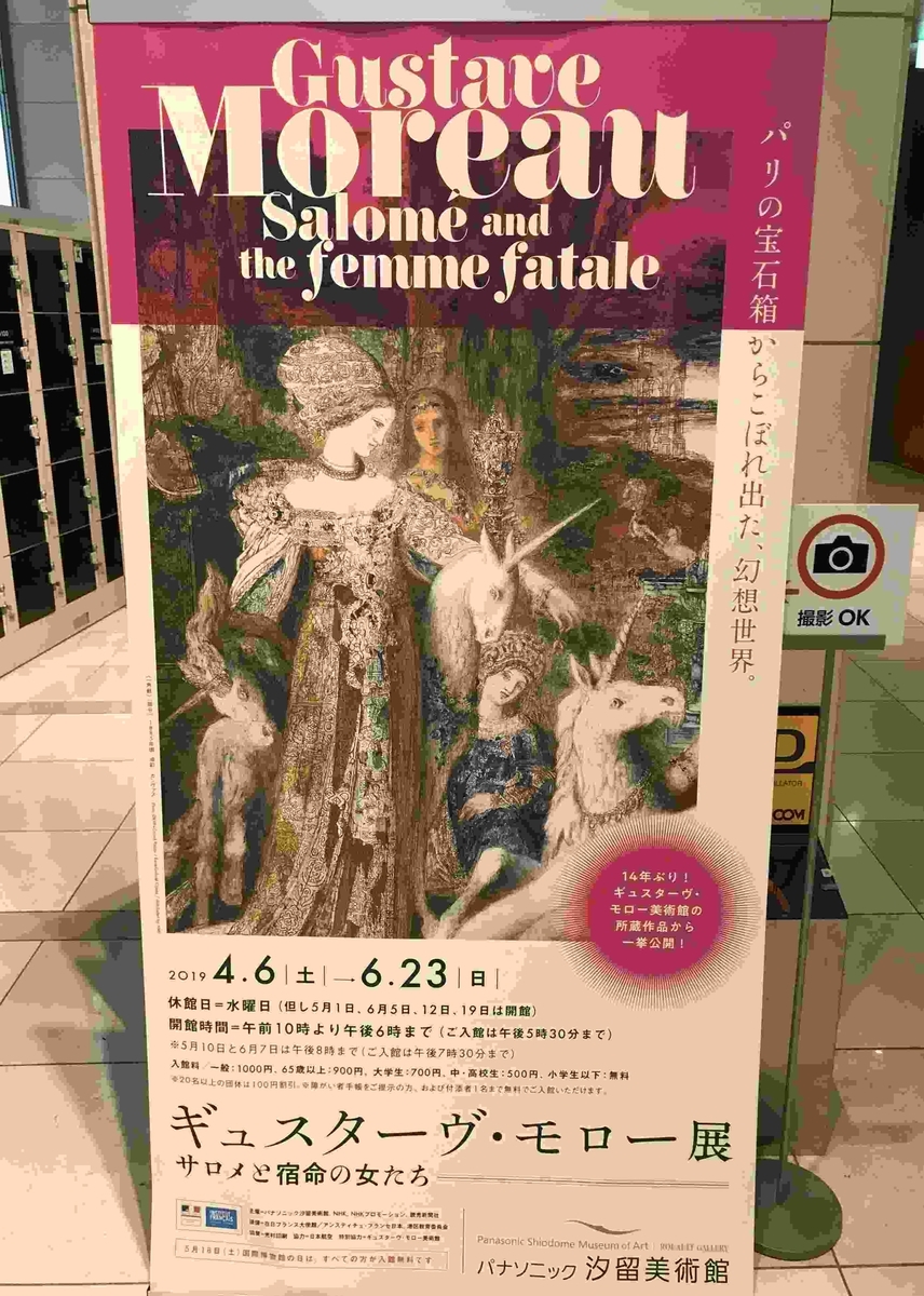 f:id:ryuuzanshi:20190427141150j:plain