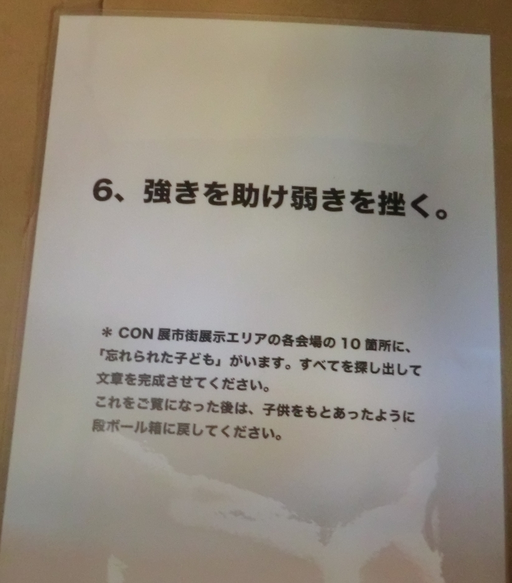f:id:ryuuzanshi:20190607112856j:plain