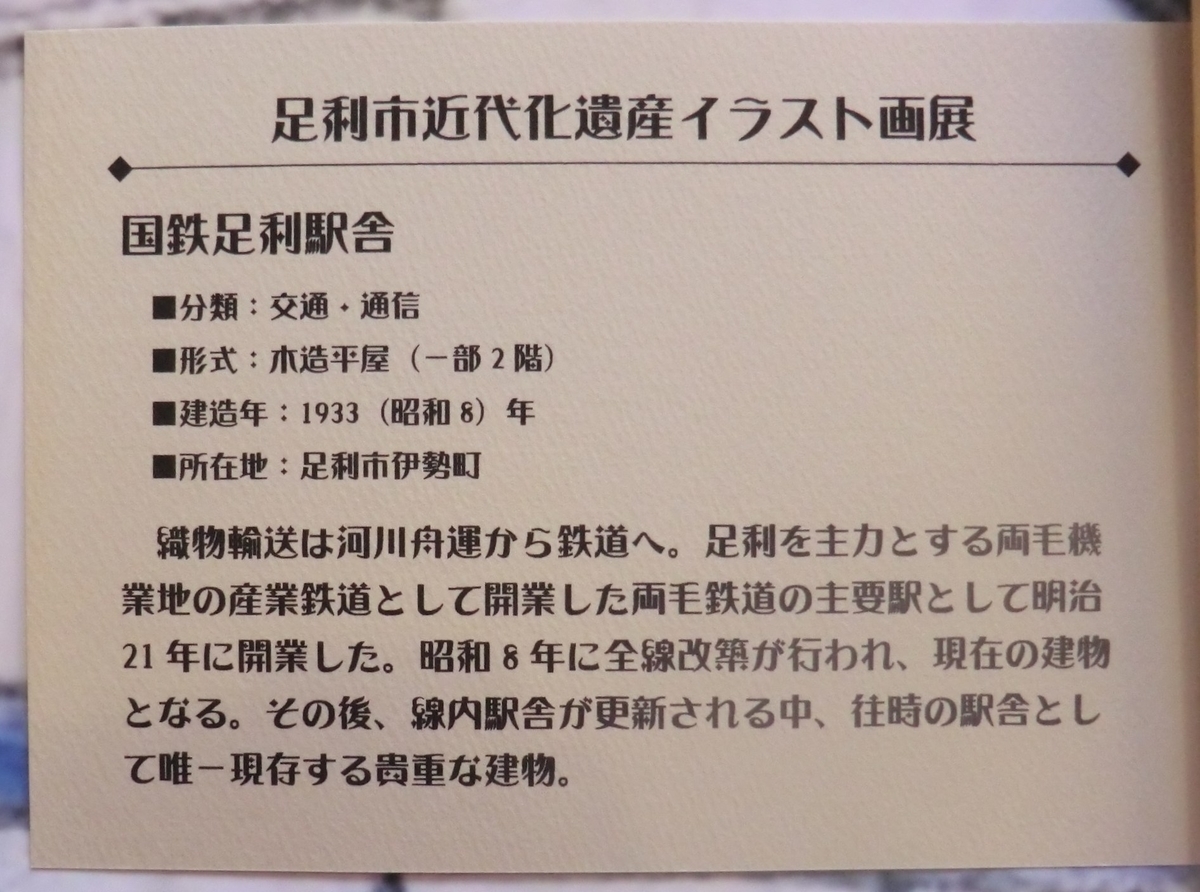 f:id:ryuuzanshi:20190607113114j:plain