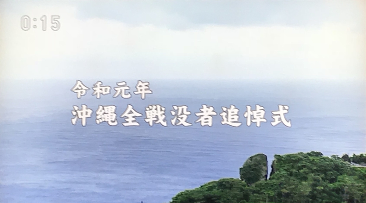 f:id:ryuuzanshi:20190623121508j:plain