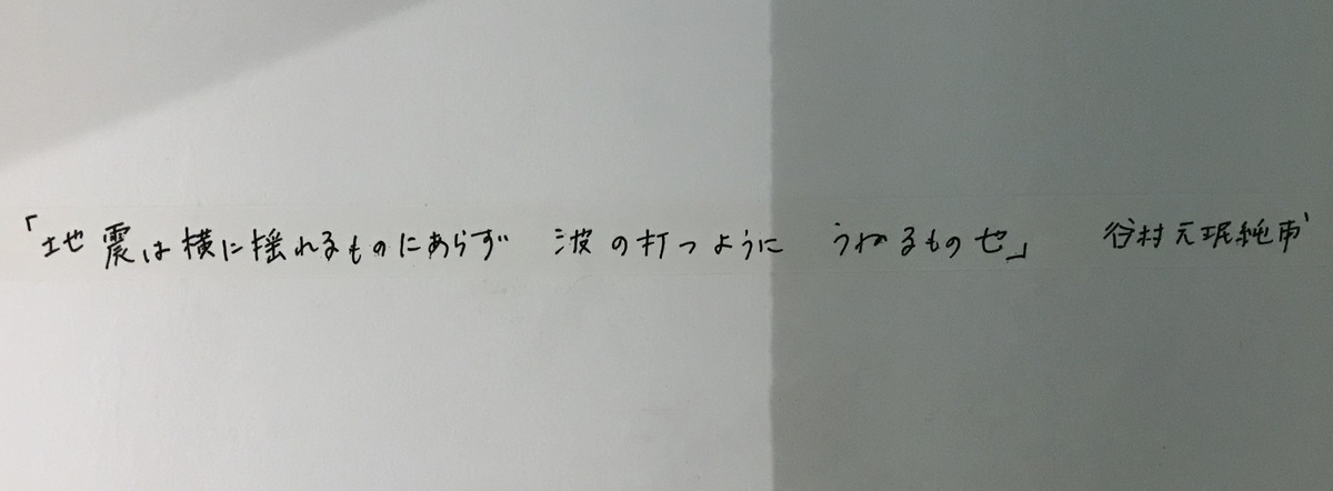 f:id:ryuuzanshi:20191113135053j:plain