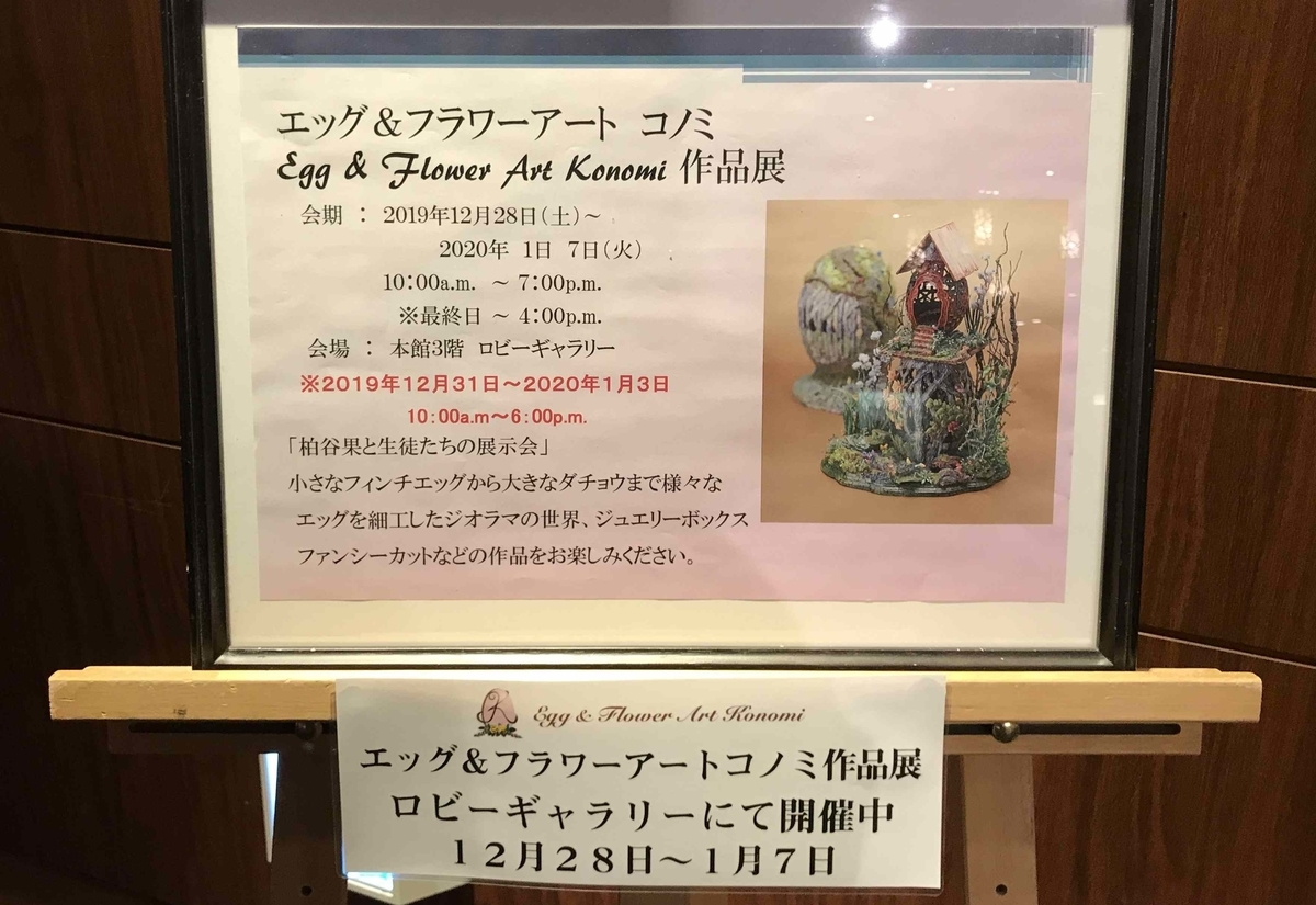 f:id:ryuuzanshi:20191231162310j:plain