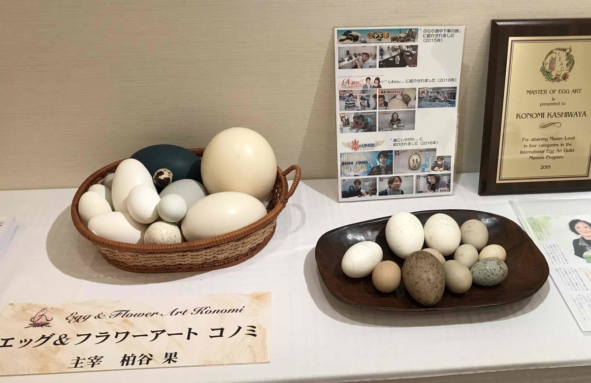 f:id:ryuuzanshi:20191231162511j:plain