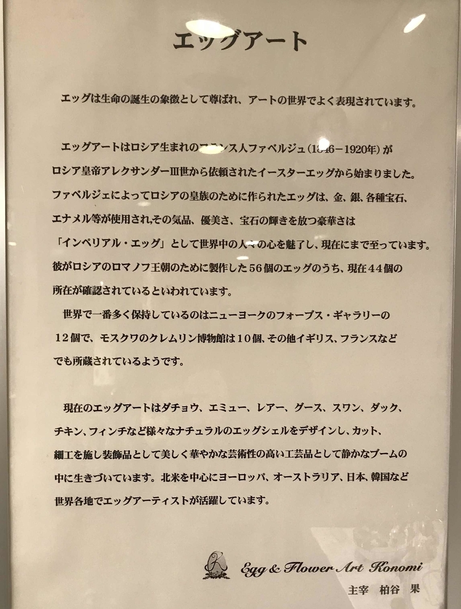 f:id:ryuuzanshi:20191231163235j:plain