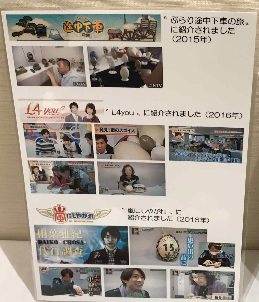 f:id:ryuuzanshi:20191231165420j:plain