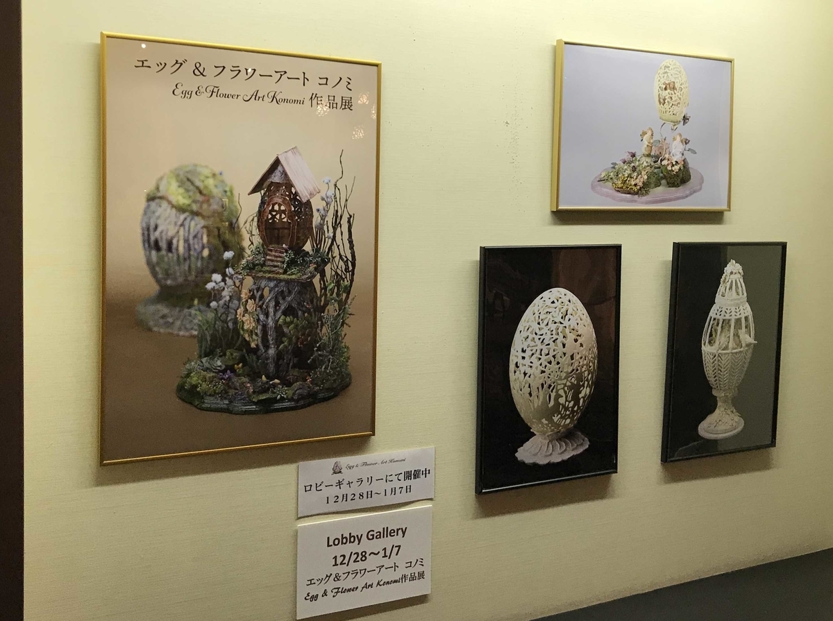 f:id:ryuuzanshi:20191231171207j:plain