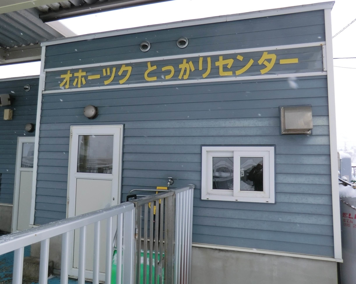 f:id:ryuuzanshi:20200301124828j:plain