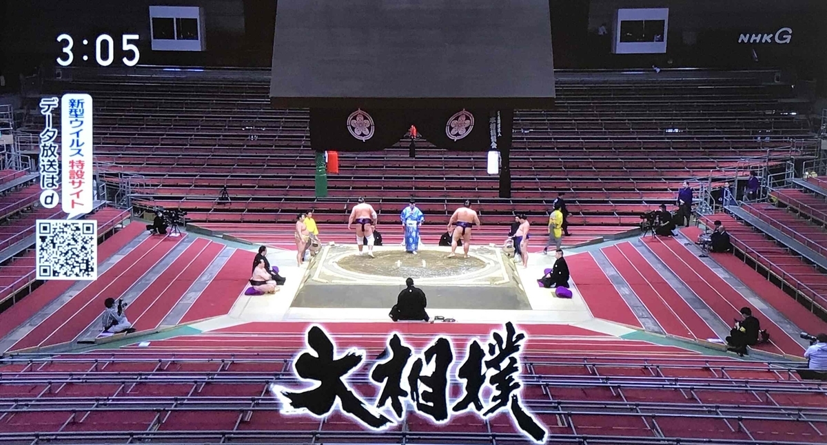 理事長 八角 声つまらせる Ryuuzanshi S Blog