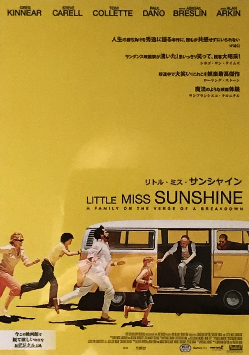 f:id:ryuuzanshi:20200819164738j:plain