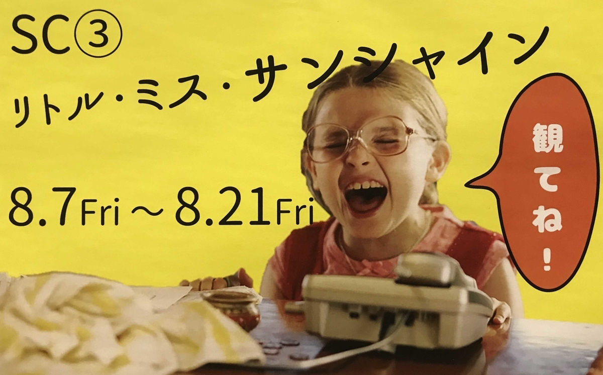 f:id:ryuuzanshi:20200819165633j:plain