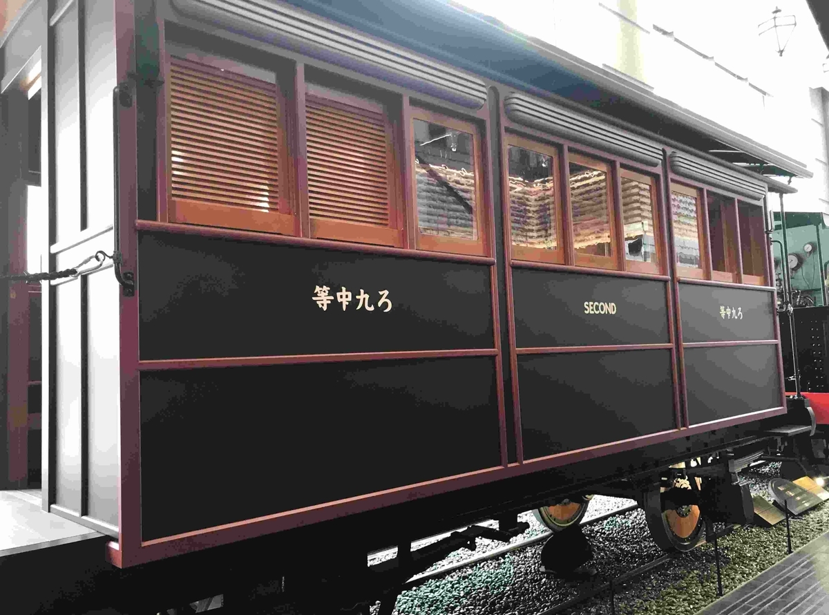 f:id:ryuuzanshi:20200919102243j:plain