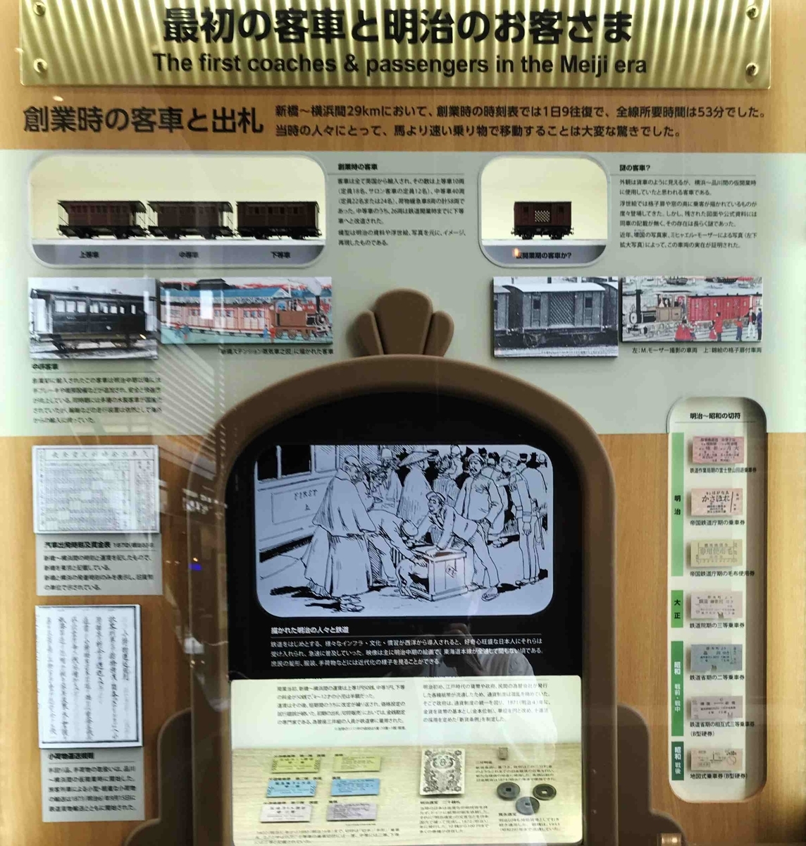 f:id:ryuuzanshi:20200919102344j:plain