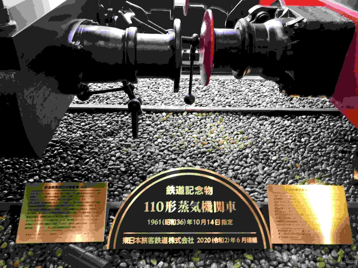 f:id:ryuuzanshi:20200919102428j:plain