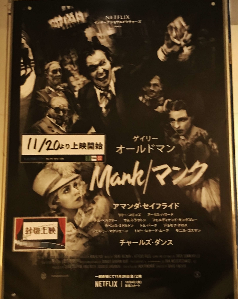 マンク。 ryuuzanshi’s blog