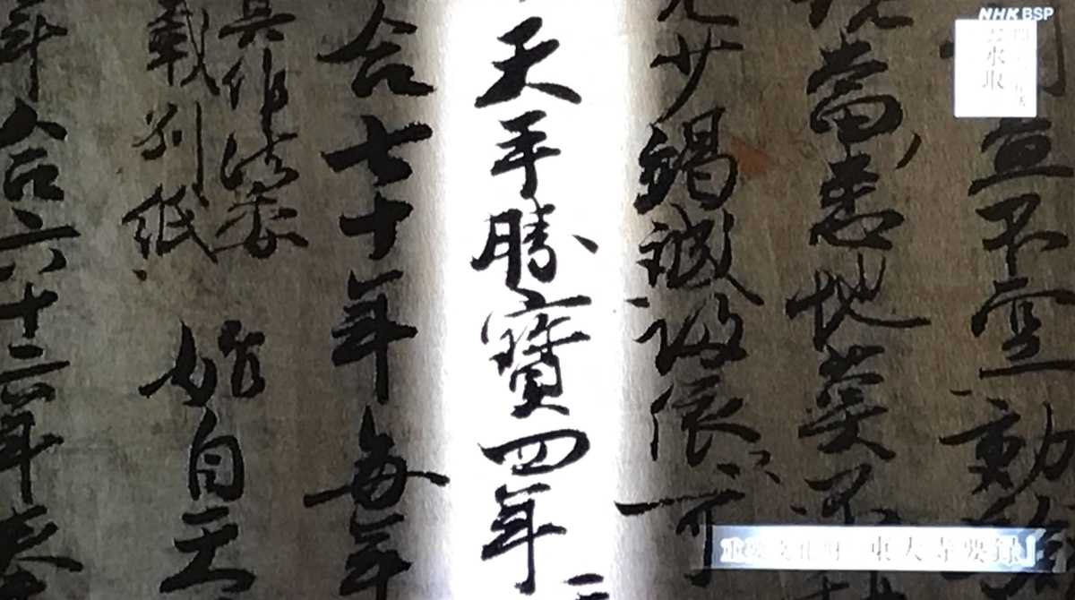 f:id:ryuuzanshi:20210313183950j:plain