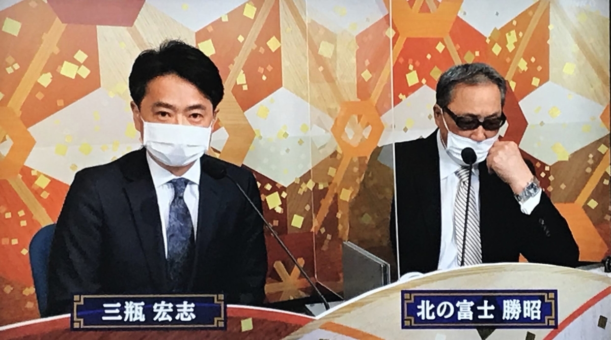 f:id:ryuuzanshi:20210314154332j:plain