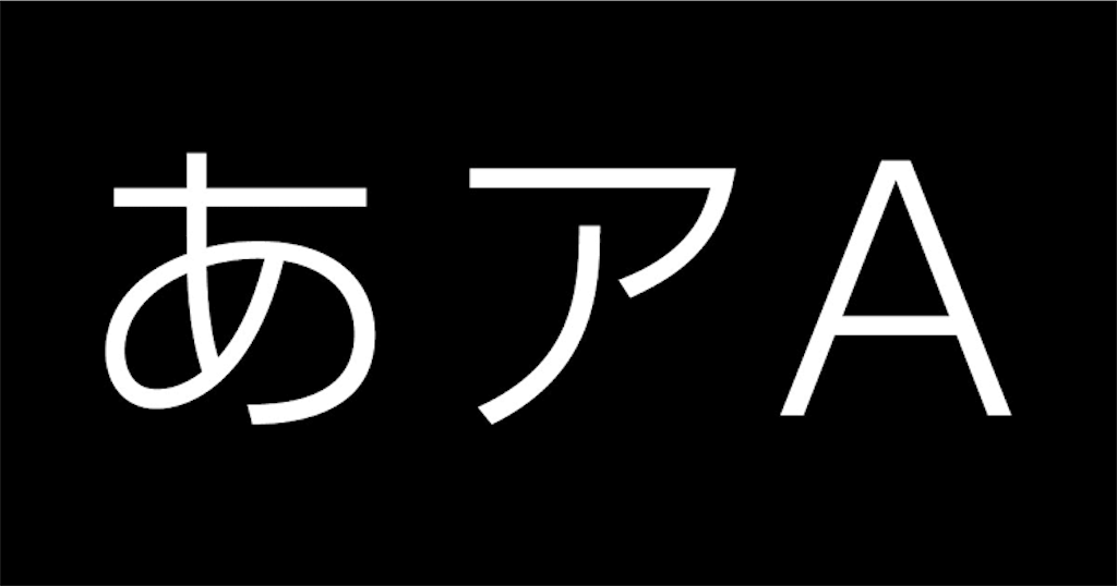 f:id:ryuya1231:20200308084149p:image