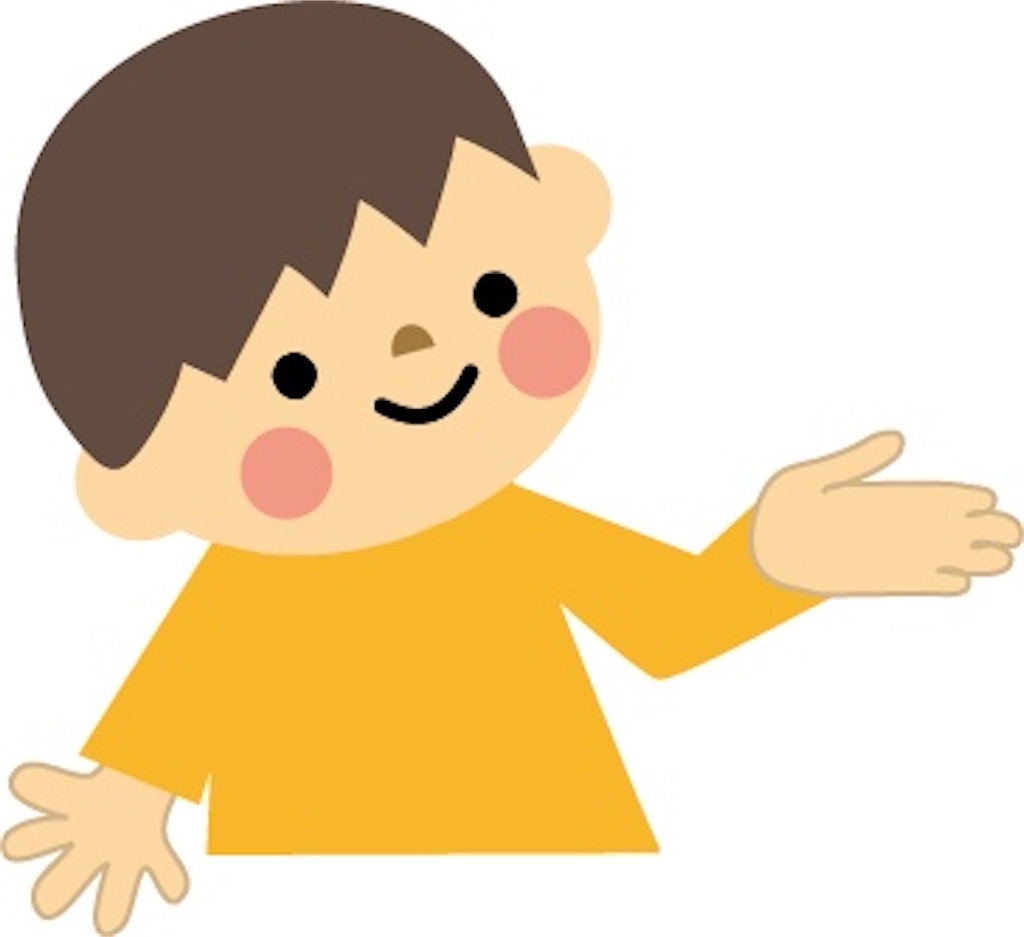 f:id:ryuya1231:20200308103030j:image